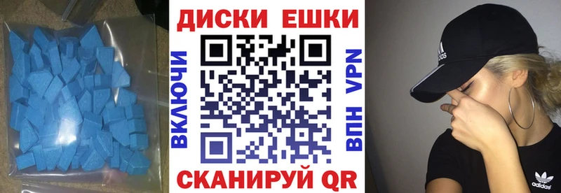 Экстази 99%  Купить  Краснозаводск 