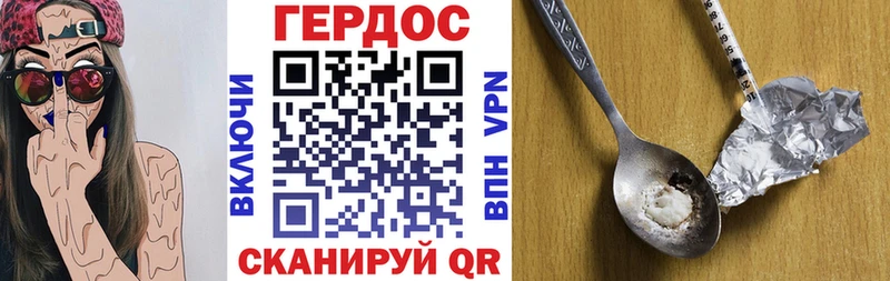ГЕРОИН афганец  Купить  Краснозаводск 