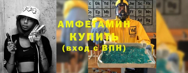 дистиллят марихуана Покачи