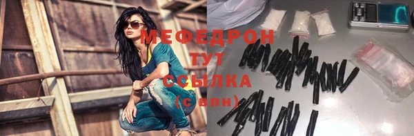 дистиллят марихуана Покровск
