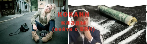 мескалин Вязники
