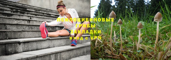 дистиллят марихуана Покровск
