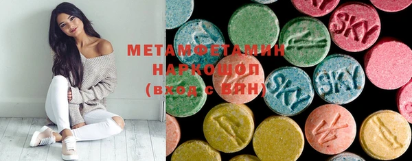 дистиллят марихуана Покровск