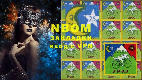 спайс Покров