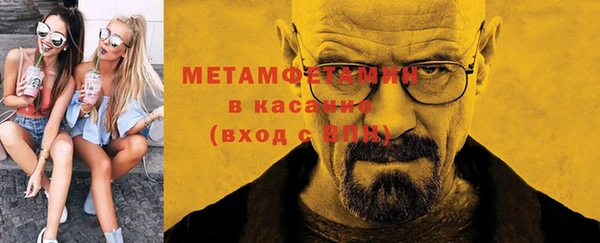 кокаин Вязьма
