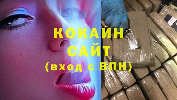 наркотики Богородицк