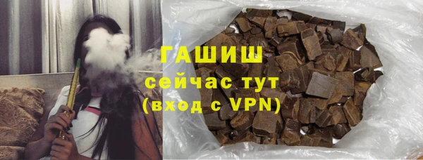 дистиллят марихуана Покачи
