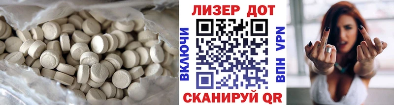 Лсд 25 экстази кислота  Купить где  Краснозаводск 
