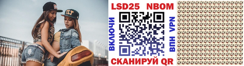 Марки NBOMe 1,5мг  Купить закладки  Краснозаводск 